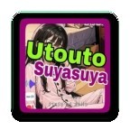 utouto suyasuya