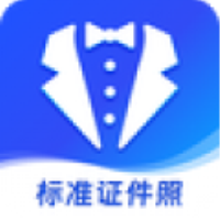 标准证件照超清版