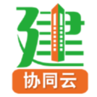 亿建通协同