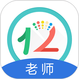 12xue老师