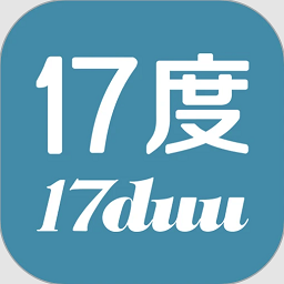 17度建装租售