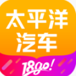 太平洋汽车