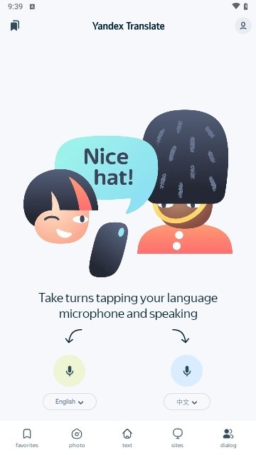 雅虎翻译手机版