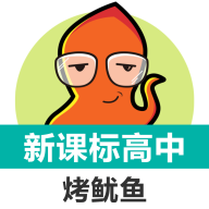 新课标高中英语