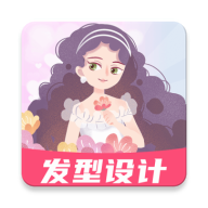 AI试发型会员版