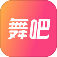 舞吧APP