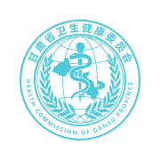 健康新甘肃