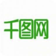 千图网免费素材图