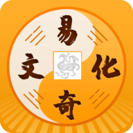 易奇八字