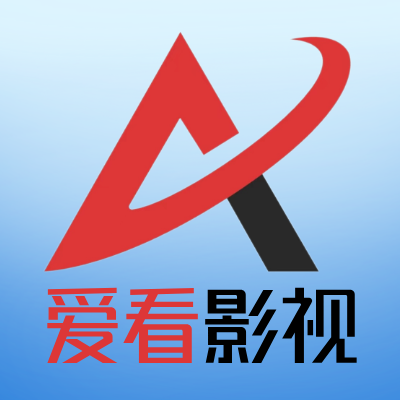 爱看影视大全