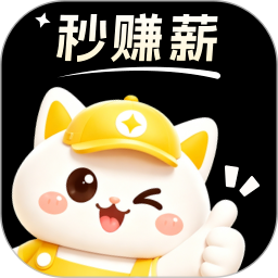 赚多多兼职