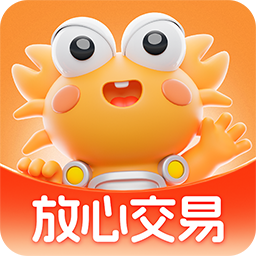 螃蟹账号代售